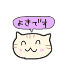 クリームいろのねこ（個別スタンプ：24）