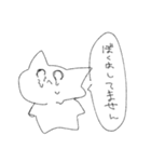 さよならねこさん（個別スタンプ：2）