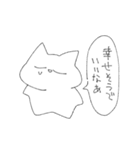 さよならねこさん（個別スタンプ：5）