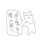 さよならねこさん（個別スタンプ：7）