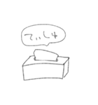 さよならねこさん（個別スタンプ：8）