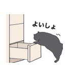 グレーねこの日常（個別スタンプ：20）