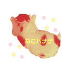 牛柄猫のみー（個別スタンプ：7）