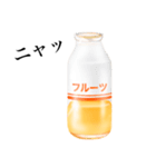 フルーツ 牛乳です 牛乳瓶 レトロ 給食（個別スタンプ：16）