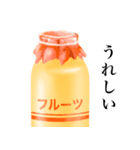 フルーツ 牛乳です 牛乳瓶 レトロ 給食（個別スタンプ：18）