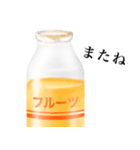 フルーツ 牛乳です 牛乳瓶 レトロ 給食（個別スタンプ：24）