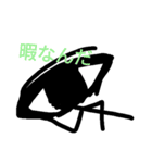 見えやすくなった目玉野郎（個別スタンプ：24）