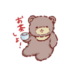 mokomoko bear〜日常編（個別スタンプ：32）