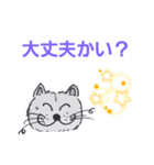 笑っちゃう猫【日常便利なフレーズ】1（個別スタンプ：5）