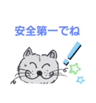 笑っちゃう猫【日常便利なフレーズ】1（個別スタンプ：7）