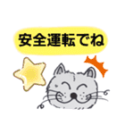 笑っちゃう猫【日常便利なフレーズ】1（個別スタンプ：8）