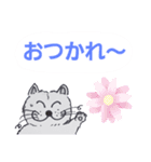 笑っちゃう猫【日常便利なフレーズ】1（個別スタンプ：10）