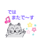 笑っちゃう猫【日常便利なフレーズ】1（個別スタンプ：12）