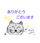 笑っちゃう猫【日常便利なフレーズ】1（個別スタンプ：15）