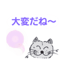 笑っちゃう猫【日常便利なフレーズ】1（個別スタンプ：18）