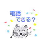 笑っちゃう猫【日常便利なフレーズ】1（個別スタンプ：19）