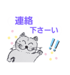 笑っちゃう猫【日常便利なフレーズ】1（個別スタンプ：20）