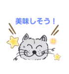 笑っちゃう猫【日常便利なフレーズ】1（個別スタンプ：22）