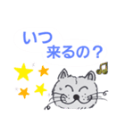 笑っちゃう猫【日常便利なフレーズ】1（個別スタンプ：26）