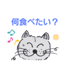 笑っちゃう猫【日常便利なフレーズ】1（個別スタンプ：27）