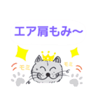 笑っちゃう猫【日常便利なフレーズ】1（個別スタンプ：30）