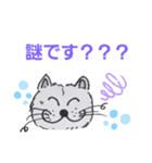 笑っちゃう猫【日常便利なフレーズ】1（個別スタンプ：37）