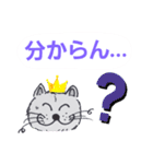 笑っちゃう猫【日常便利なフレーズ】1（個別スタンプ：38）