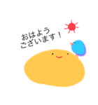 おだやか まるちゃん（個別スタンプ：2）