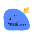 おだやか まるちゃん（個別スタンプ：7）