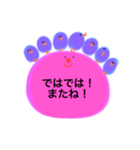 おだやか まるちゃん（個別スタンプ：8）