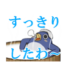 ひぃふくペンギン（個別スタンプ：14）