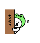 かえるいぬスタンプ（個別スタンプ：33）