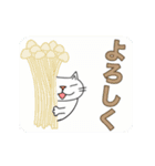 Juns の猫の秋まつり（個別スタンプ：8）