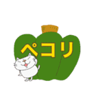 Juns の猫の秋まつり（個別スタンプ：12）