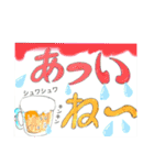 元気〜、つるりん（個別スタンプ：4）