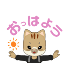 みかんずき・猫①（個別スタンプ：8）