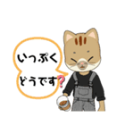 みかんずき・猫①（個別スタンプ：9）