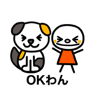 ！動物！スタンプ（個別スタンプ：2）