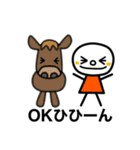 ！動物！スタンプ（個別スタンプ：5）