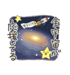 グローバル★あにまるず2（個別スタンプ：8）