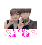 せこすけスタンプ第4弾 R＆S（個別スタンプ：16）