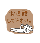 sheep sticker ver.2（個別スタンプ：3）