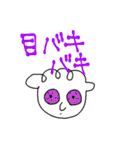 sheep sticker ver.2（個別スタンプ：28）