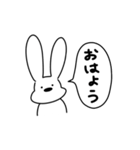 ゆる〜い 一言うさぎ 1（個別スタンプ：1）