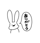 ゆる〜い 一言うさぎ 1（個別スタンプ：2）