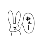 ゆる〜い 一言うさぎ 1（個別スタンプ：3）