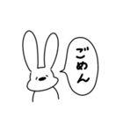 ゆる〜い 一言うさぎ 1（個別スタンプ：7）