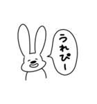 ゆる〜い 一言うさぎ 1（個別スタンプ：9）