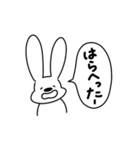 ゆる〜い 一言うさぎ 1（個別スタンプ：10）