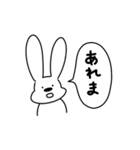 ゆる〜い 一言うさぎ 1（個別スタンプ：11）